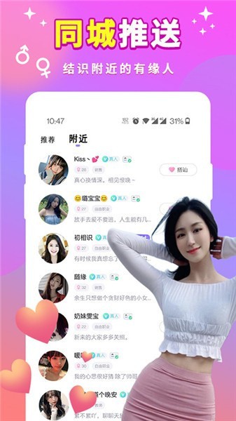 色柚视频app免费下载下载