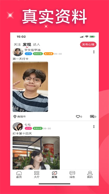 天堂在望影院app下载入口最新版下载