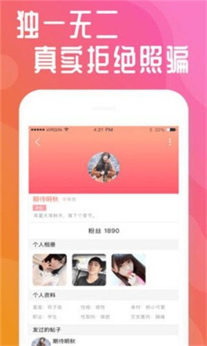 大菠萝官方官网免费隐藏入口下载