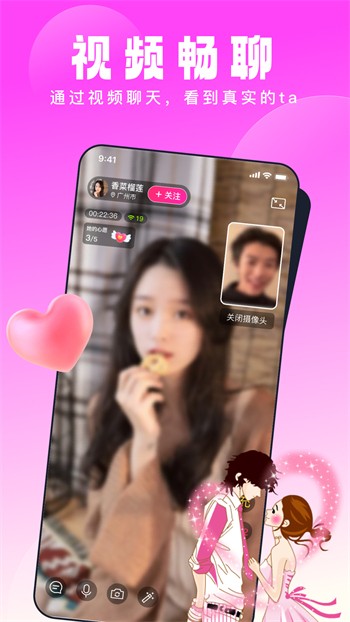 天堂在望影院app下载入口最新版下载
