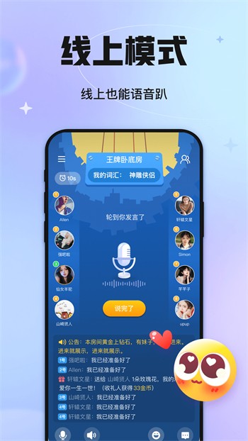 妖精影院软件下载安装app下载