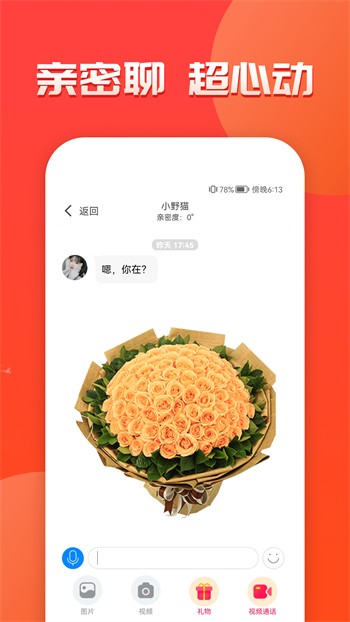 XDEVIOS中文官方版下载下载