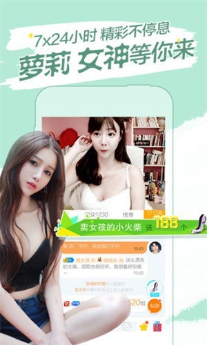 丝瓜草莓向日葵芭乐榴莲香蕉旧版下载