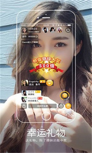 六翼影视短剧