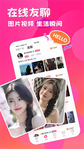 好色先生播放器下载安装下载