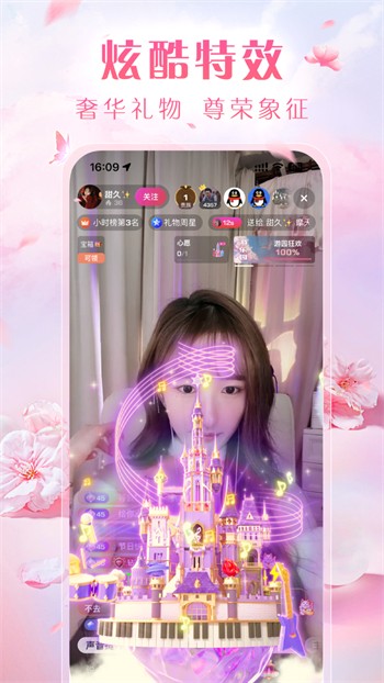 四季直播app最新版下载