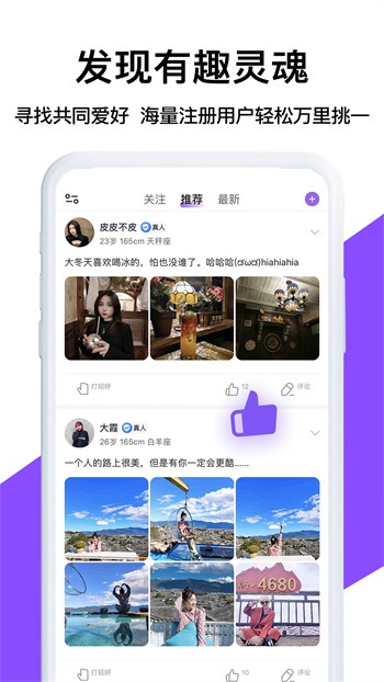 幸福宝榴莲草莓丝瓜鸭脖视频ios版app下载