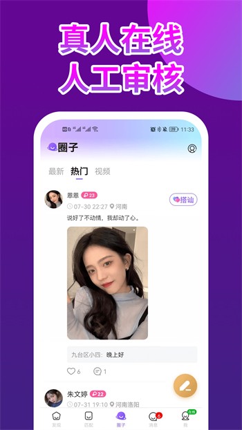 老牛影视软件在线下载本