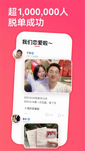 嫩草影视永久入口app安卓版下载