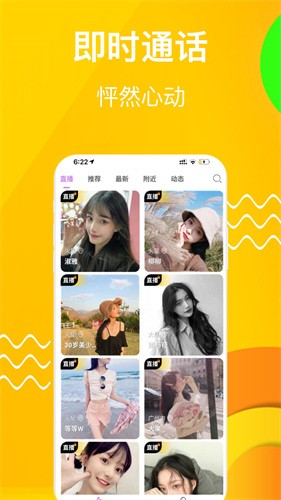 芭乐视下载app下载站长统计无限看免费苹果下载