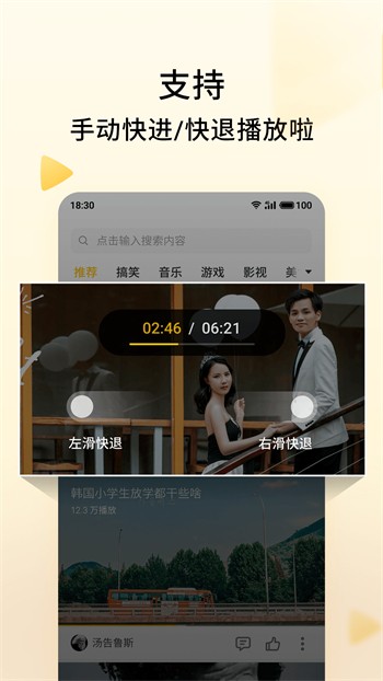 伊人直播app下载