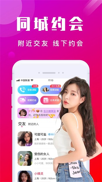中田影视仓官方版最新版