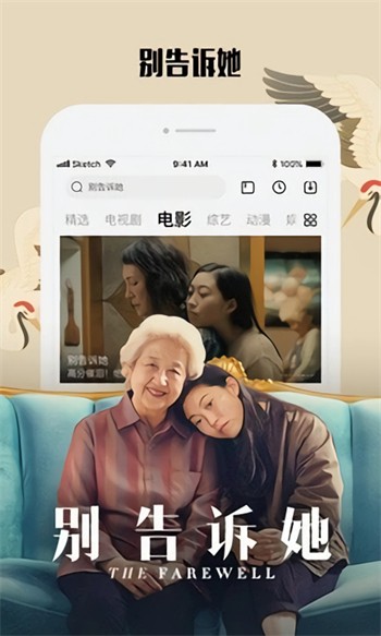 整点视频免费追剧视频