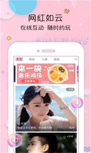 妖精视频软件下载大全高清