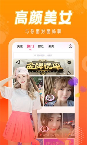 欢喜视频最新版免费版下载