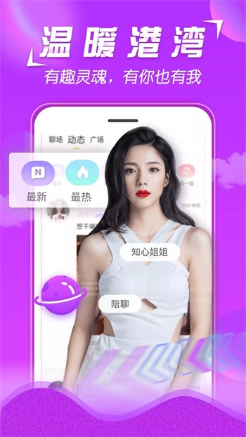 羞羞视频高清影视播放器免费下载