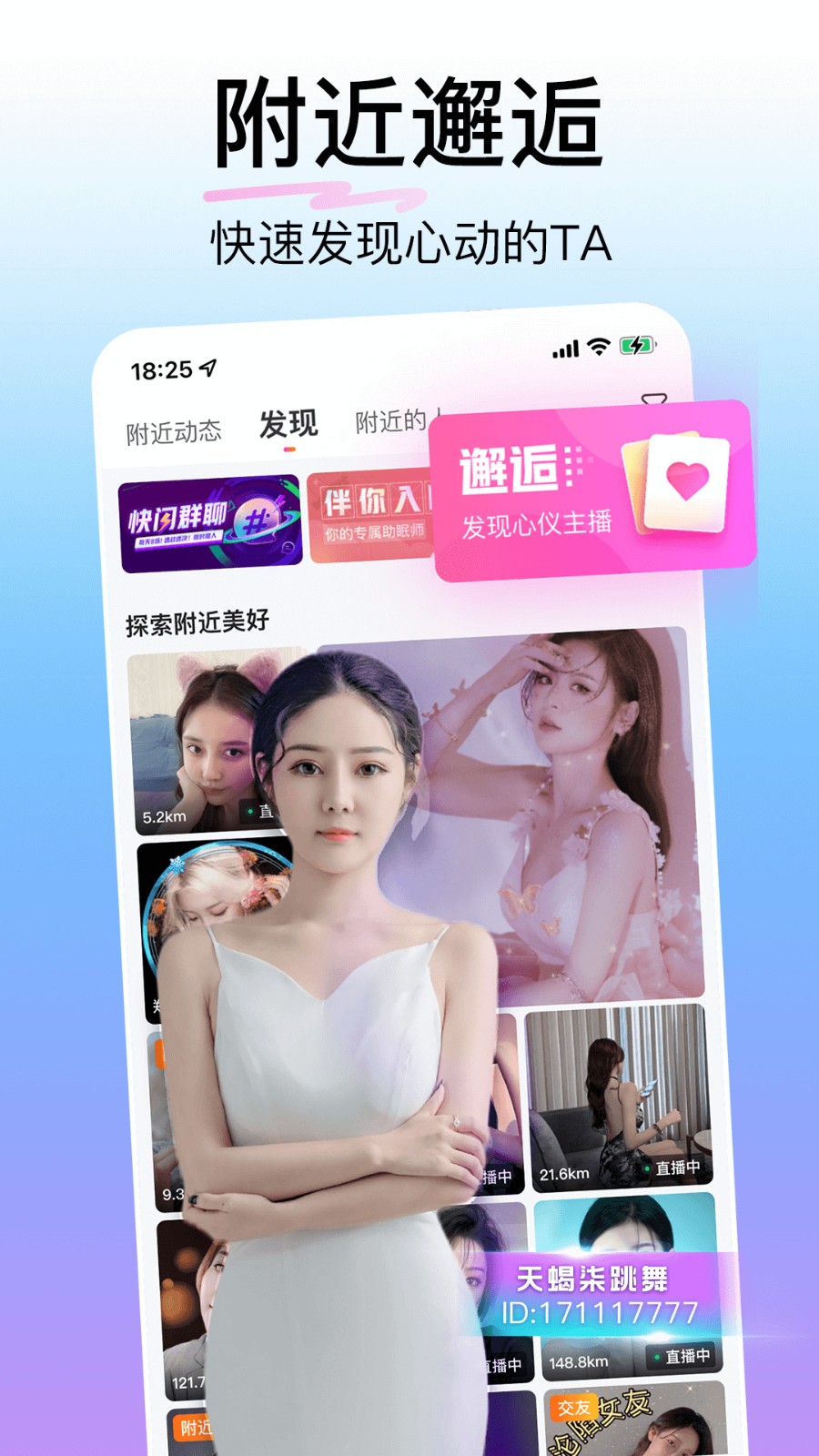 美好的夜晚从花季传媒app在线观看版下载