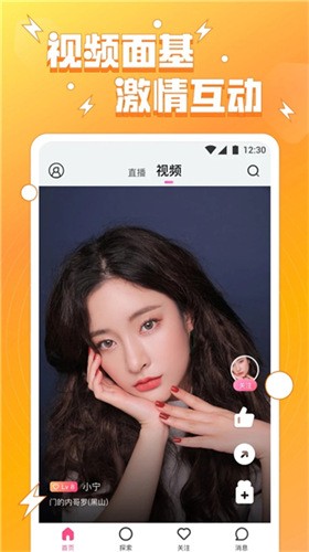 芭乐视app在线下载下载