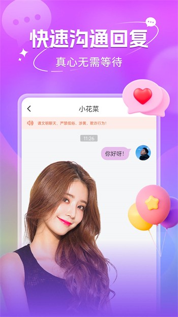 鸭脖丝瓜榴莲榴莲向日葵下载