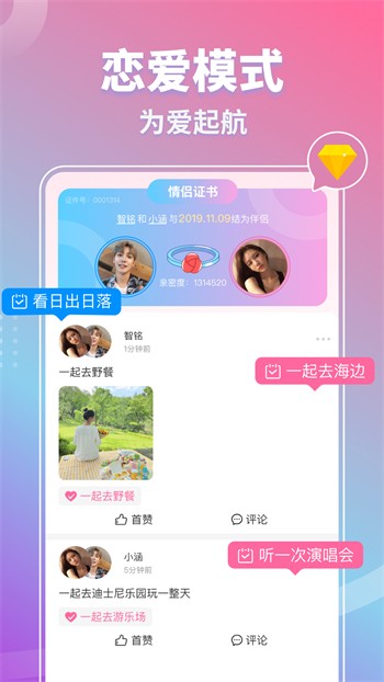 草蜢高清影院入口手机版下载