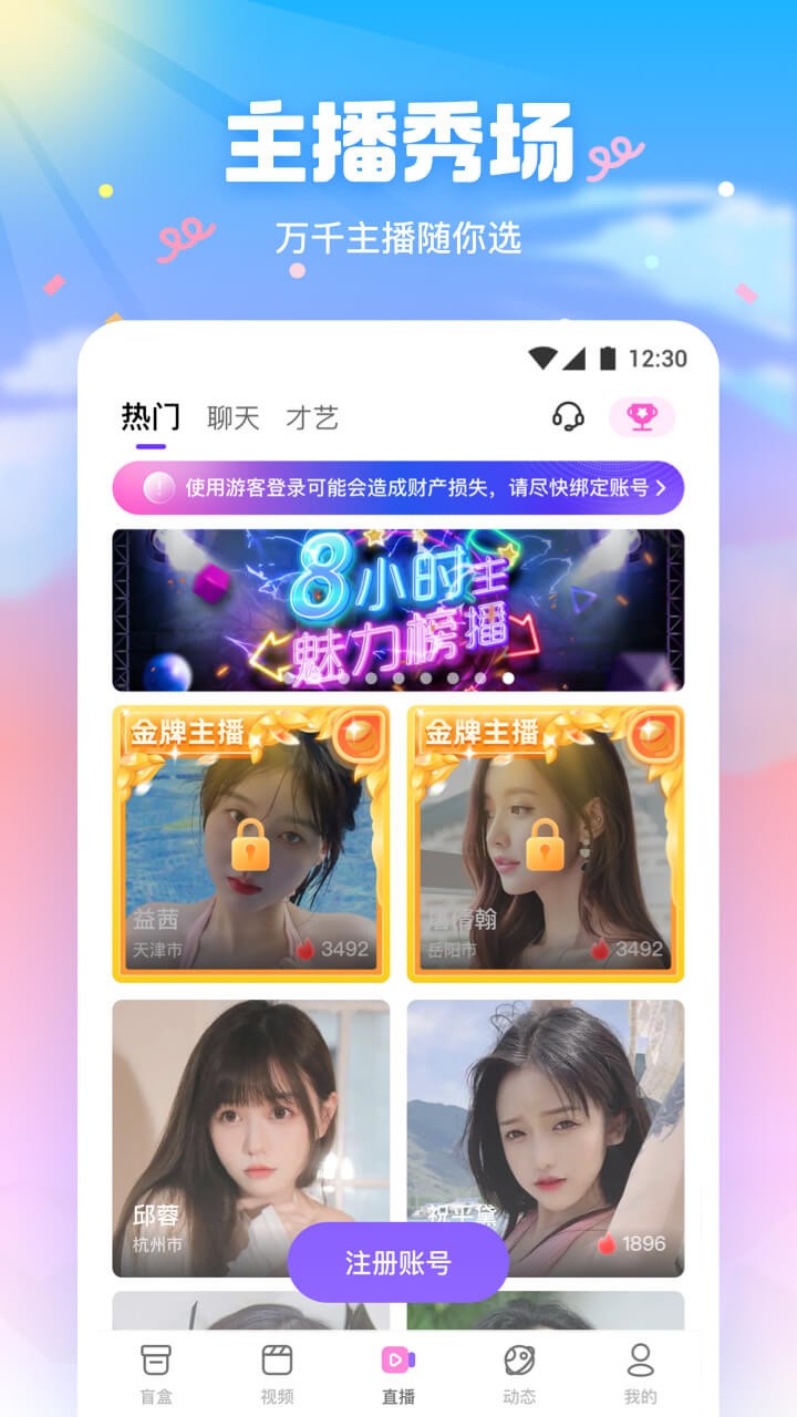 花火视频免费观看下载高清版视频
