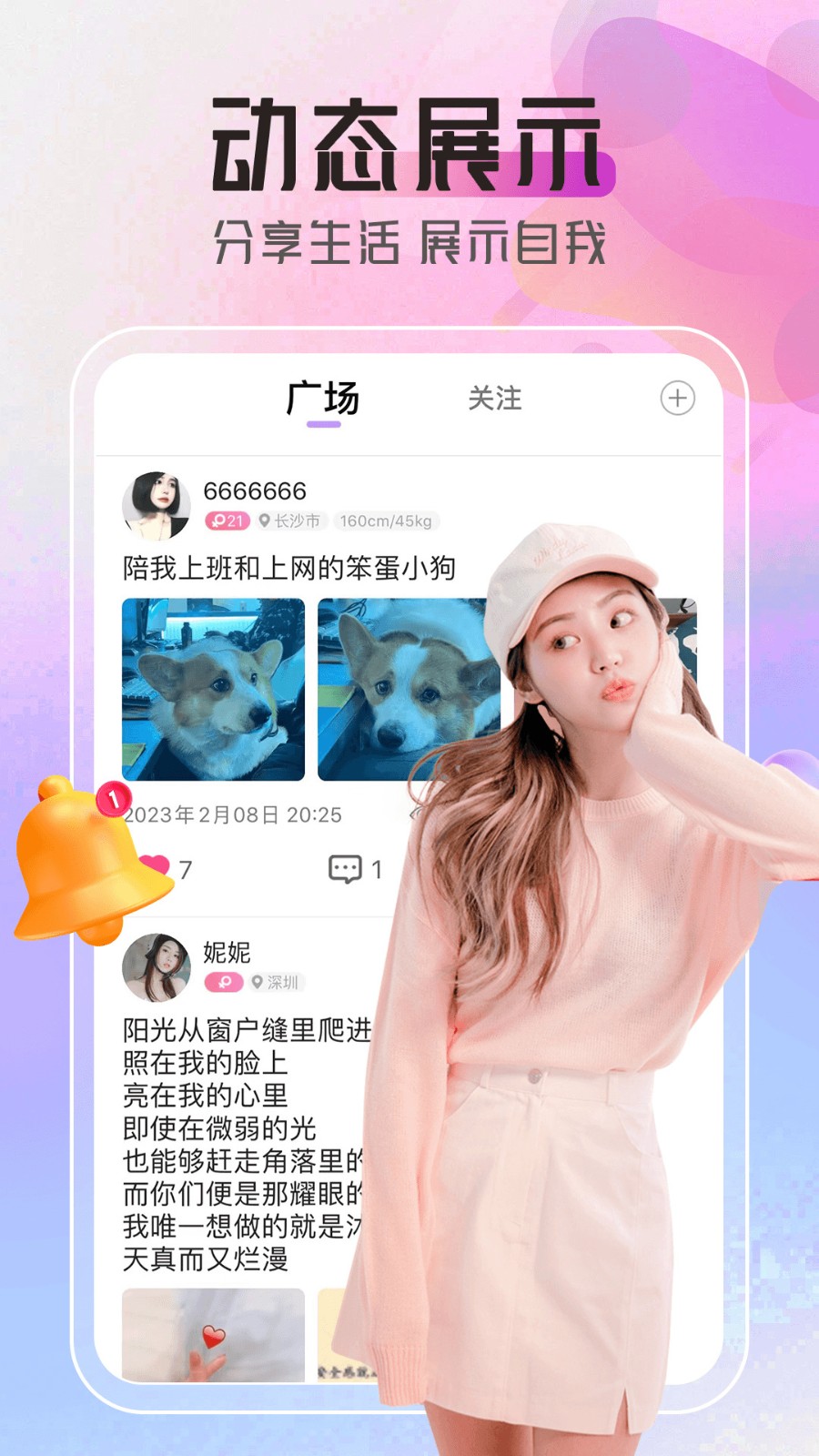 火辣辣app导航大全最新版本