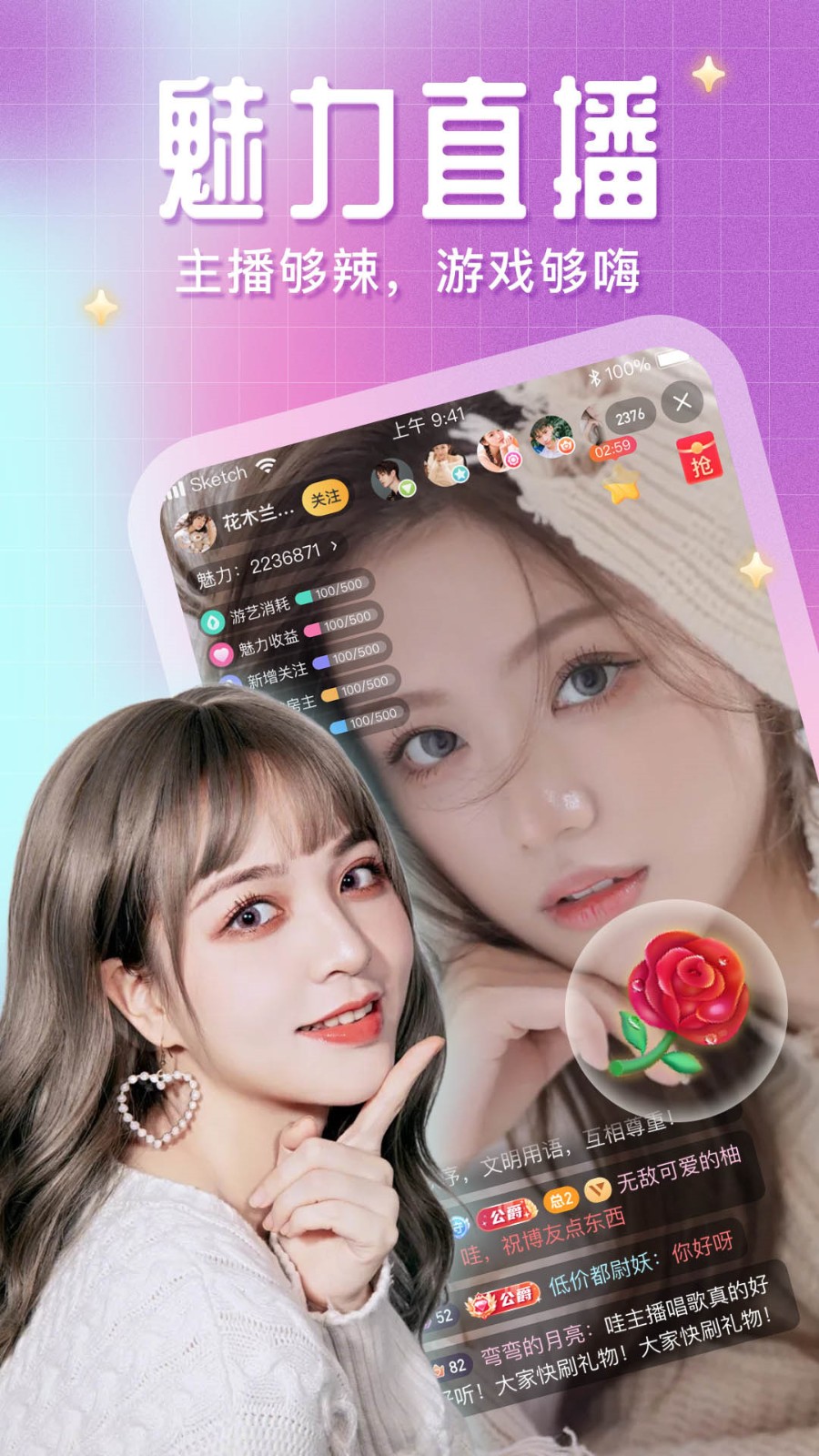 丝瓜app无限看视频下载安装