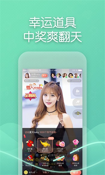 红桃影视app在线下载安卓版下载