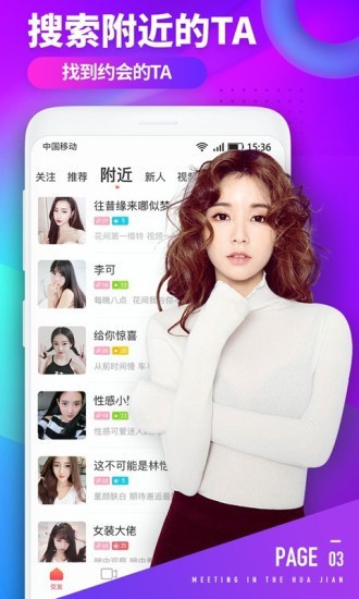 青青草appapk下载地址下载