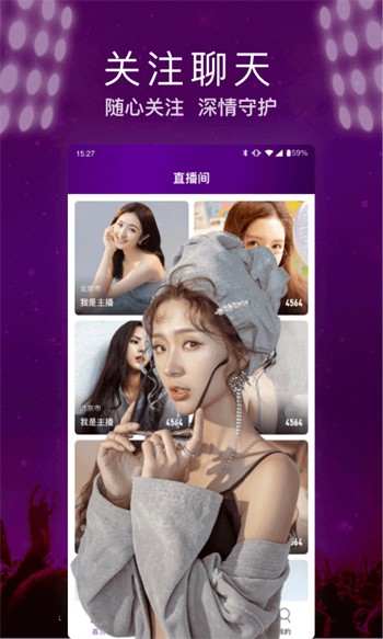 窝窝爱apk下载安装免费