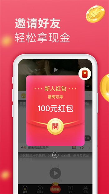 嫩草影视永久入口app安卓版下载