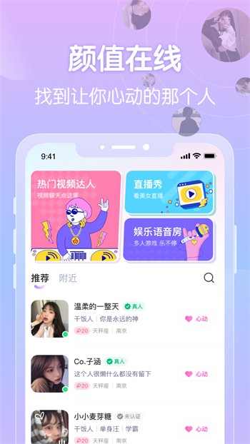大地影视资源版安装包下载大全下载