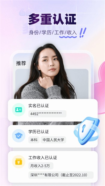 少女6夜半直播nba手机版下载入口下载