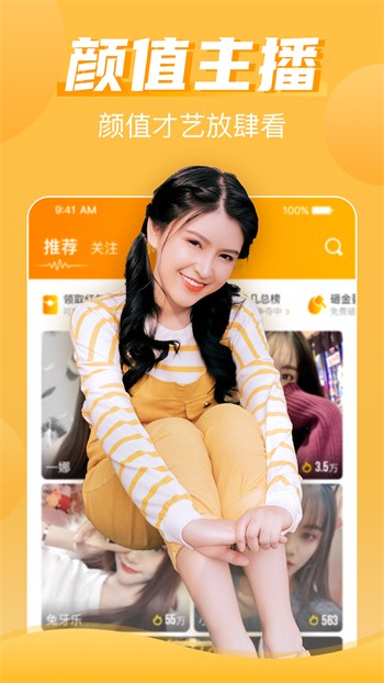 weme7微密猫下载