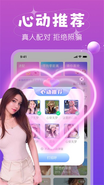 夜猫影视播放器免费下载