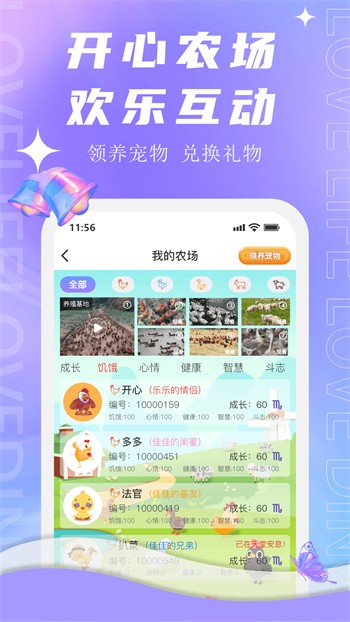 热辣漫画隐藏入口app下载