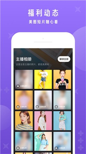 金莲直播手机版下载地址下载