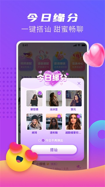 奶茶视频安装包下载地址最新版app下载