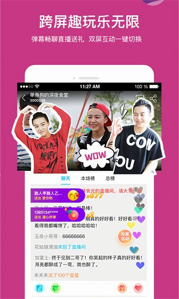 yy视频直播打扑克app