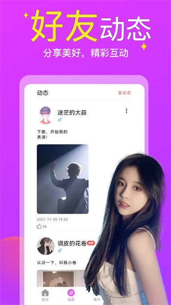 一个人看的www免费高清直播下载