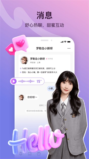 水果派解说app官网免费版下载