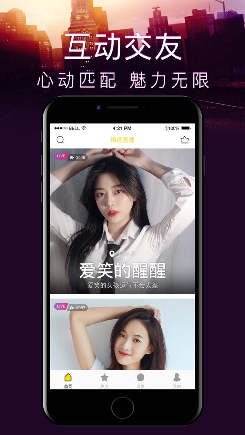 1024视频纯净版app下载