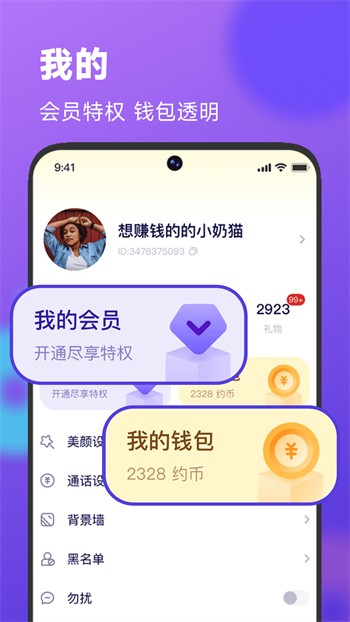 xvdevios中文版app在线下载app下载