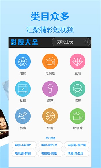 一个人看的视频www在线观看下载