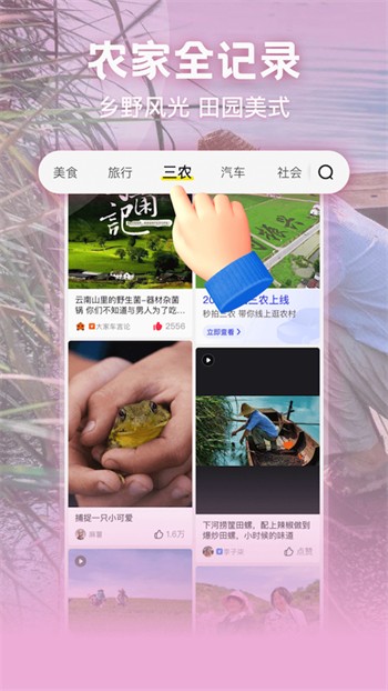 蘑菇短视频隐藏路线app下载大全2024下载