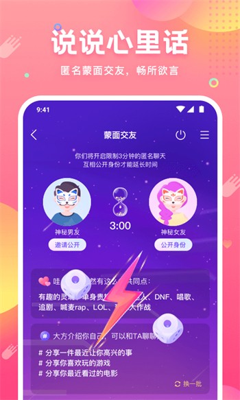 牡丹直播vip解锁版下载