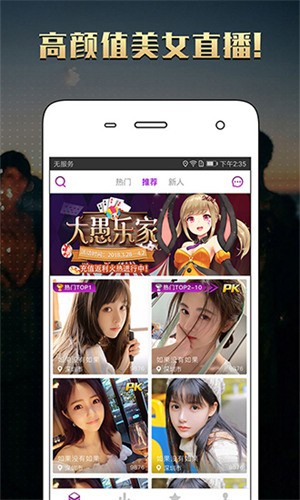 萝莉社手机版下载入口下载