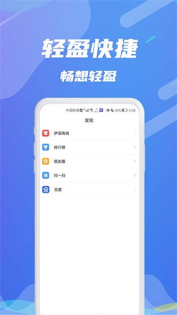 蘑菇tv手机版下载入口