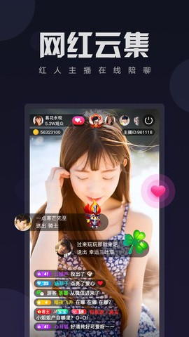 东京热直播手机版下载入口下载