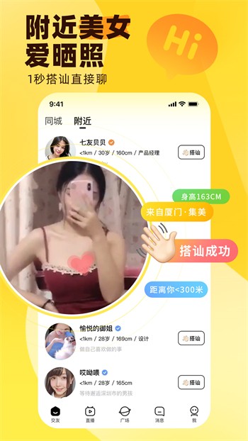 草莓樱桃丝瓜富二代秋葵榴莲最新版下载